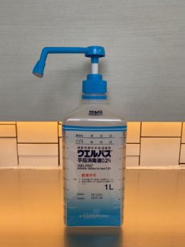 ご来院時にアルコールにて手指消毒をして頂きます。